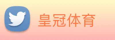 皇冠体育 Logo
